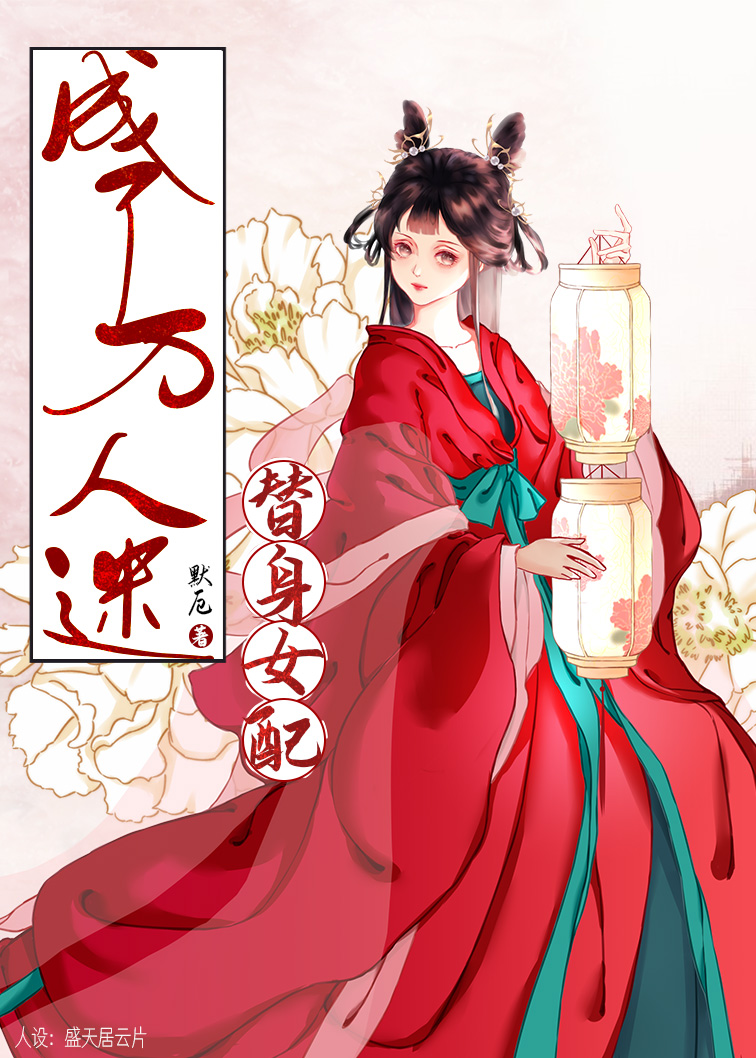 ����Ů�����������