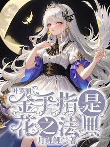 Ҷ����������ָ�ǻ�֮����