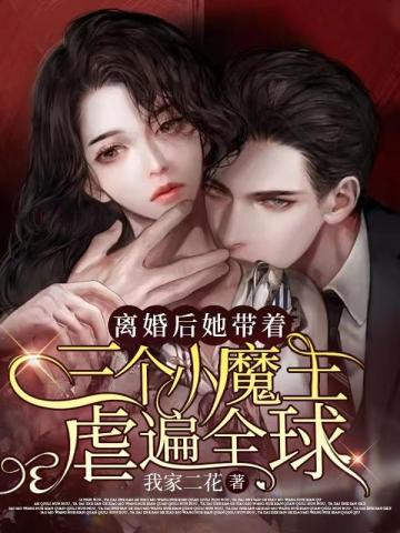 ��������������Сħ��Ű��ȫ��