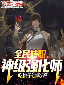 ȫ��תְ����ǿ��ʦ