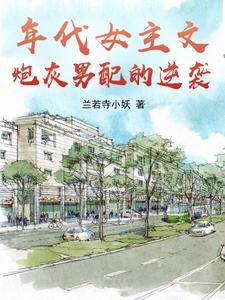 ���Ů���ģ��ڻ��������Ϯ