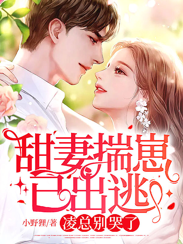 ���޴����ѳ��ӣ����ܱ����