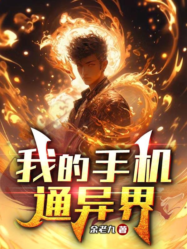 �ҵ��ֻ�ͨ���