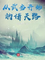 ���䵱��ʼ������·