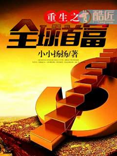 ����֮ȫ���׸�