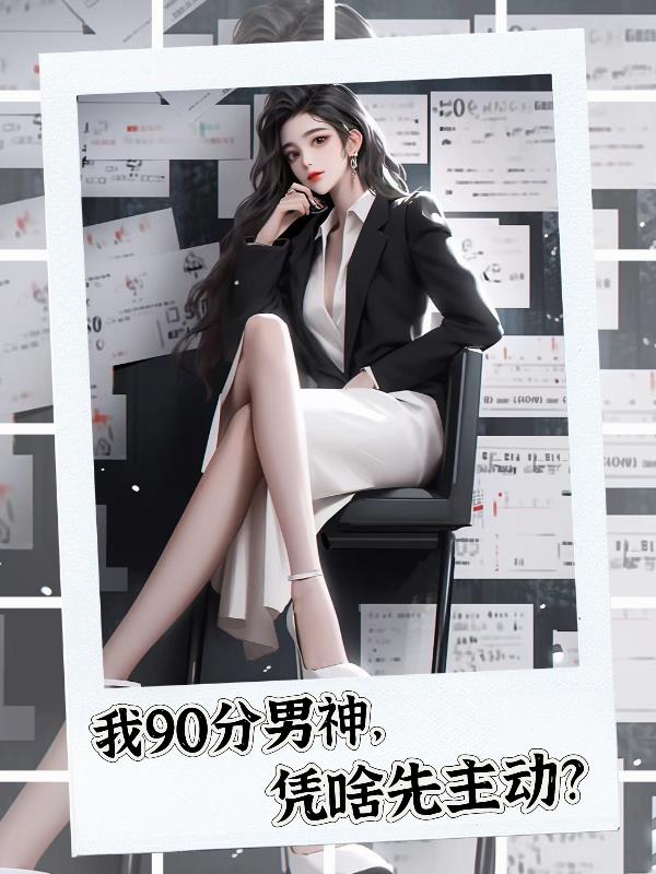 ��90������ƾɶ��������