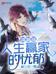 ��Խ������Ӯ�ҵ�����