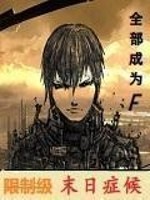 ���Ƽ�ĩ��֢��