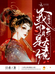 Ů��֮�ҿ����Ǵ���