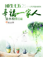 ��������֮�Ҹ�һ����