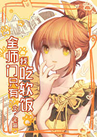 ȫʦ��ֻ���ҳ�����