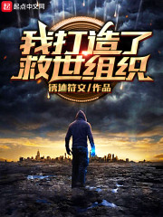 �Ҵ����˾�����֯