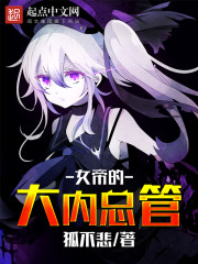 Ů�۵Ĵ����ܹ�