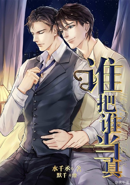 ˭��˭����