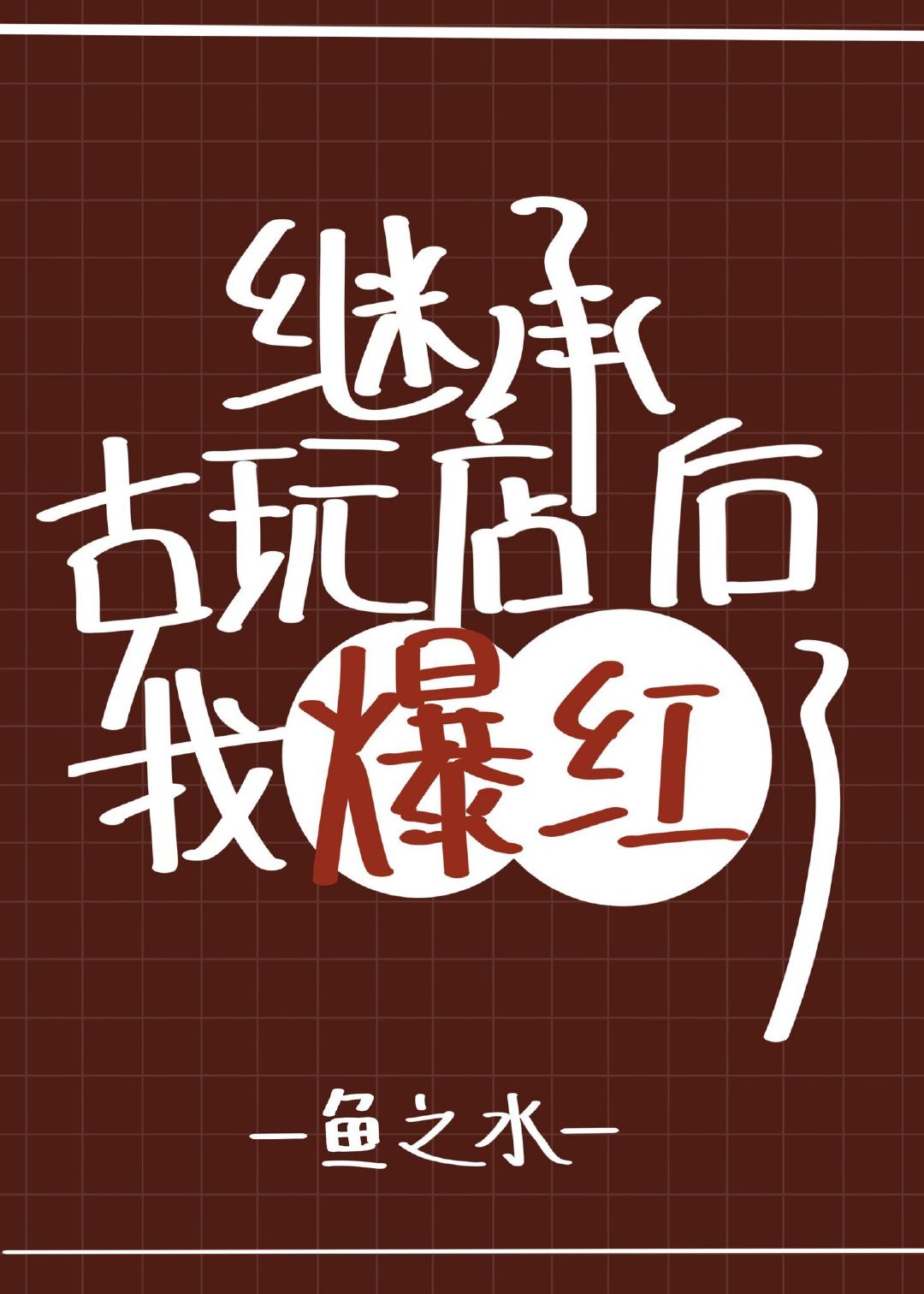 �̳����ֹ������ұ�����