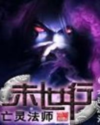 ���鷨ʦĩ����