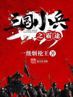 ����С��֮��;