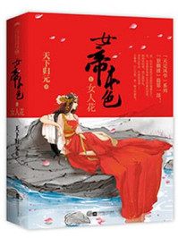 ӭȢŮ��֮��