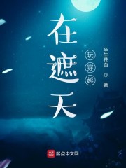 �������洩Խ