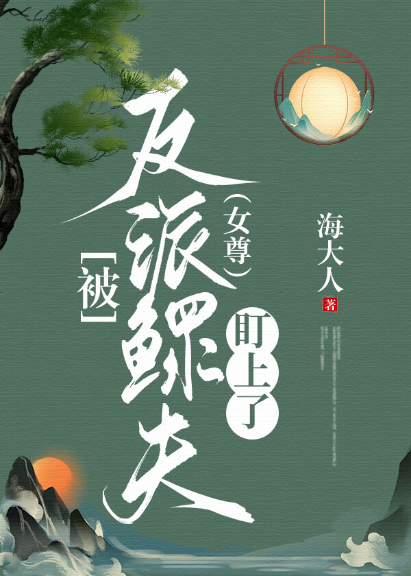 �������������ˣ�Ů��