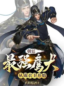 ��͢��ǿӥȮ���ӽ�������ʼ