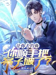 ����ȥ���㣬��˳�ְѰ������ˣ�