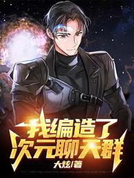 �ұ����˴�Ԫ����Ⱥ