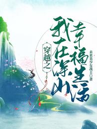 ��Խ֮������ɽ�Ҹ�����