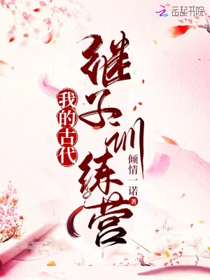 �ҵĹŴ�����ѵ��Ӫ