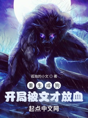 �����ɹ������ֱ��Ĳŷ�Ѫ