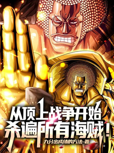 �Ӷ���ս����ʼ��ɱ�����к�����