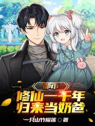 ���У�����һǧ�꣬�������̰�