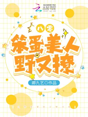 ���㱿������Ұ����