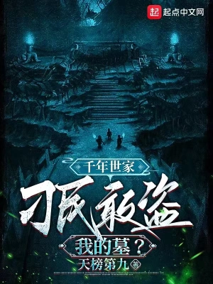 ǧ�����ң�����ҵ��ҵ�Ĺ��