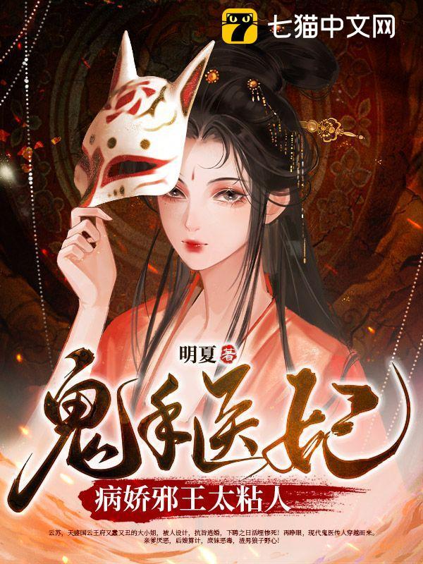 ����ҽ��������а��̫ճ��