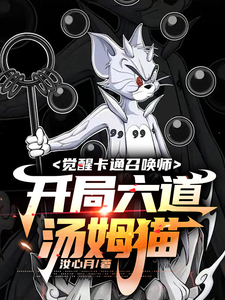 ���ѿ�ͨ�ٻ�ʦ������������ķè