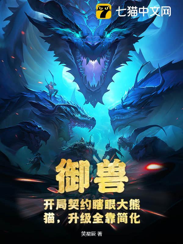 ���ޣ�������ԼϹ�۴���è������ȫ����