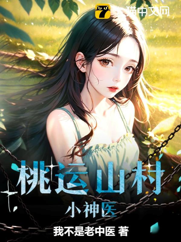 ����ɽ��С��ҽ(�Ҳ�������ҽ)