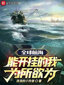 ȫ�򺽺����ܿ��ҵ���Ϊ����Ϊ