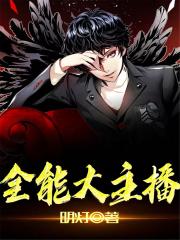 ȫ�ܴ�����