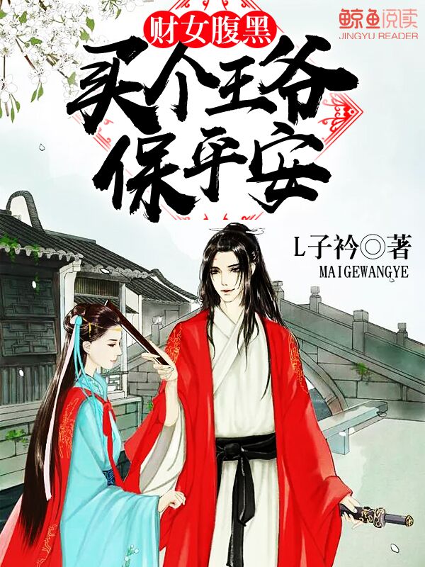 ��Ů���ڣ������ү��ƽ��