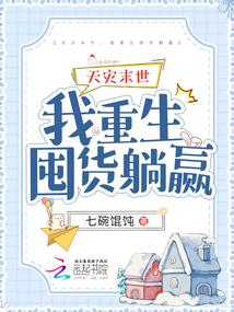 ����ĩ�����������ڻ���Ӯ