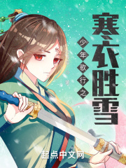 �������֮����ʤѩ