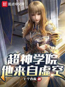 ����ѧԺ�����������