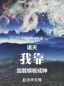 ���죺�ҿ�����ģ�����