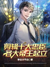 ����ʮ���ҳ��������������