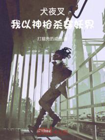 Ȯҹ�棺������ǹɱ������