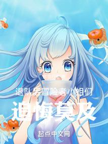 �˶Ӻ�ð����С����׷��Ī��