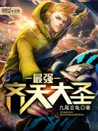 ��ǿ�����ʥ