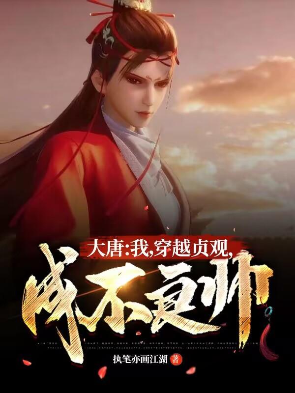 ���ƣ��ң���Խ��ۣ��ɲ���˧��